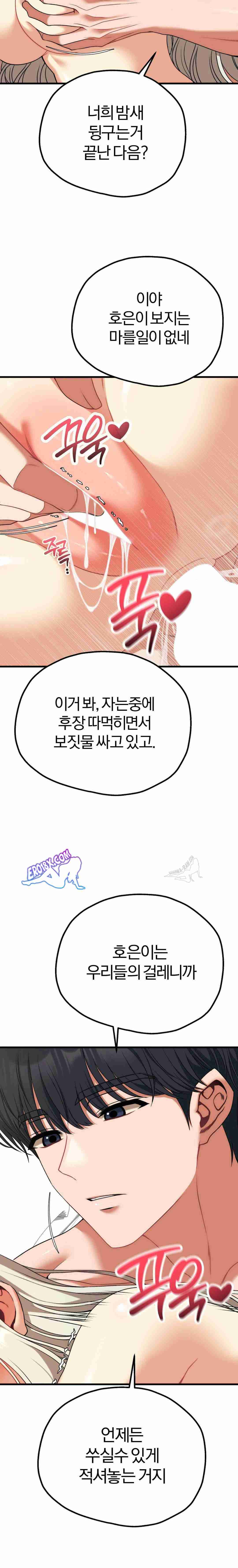 NEW  Adult Reading Club Page 28 - MangaHe