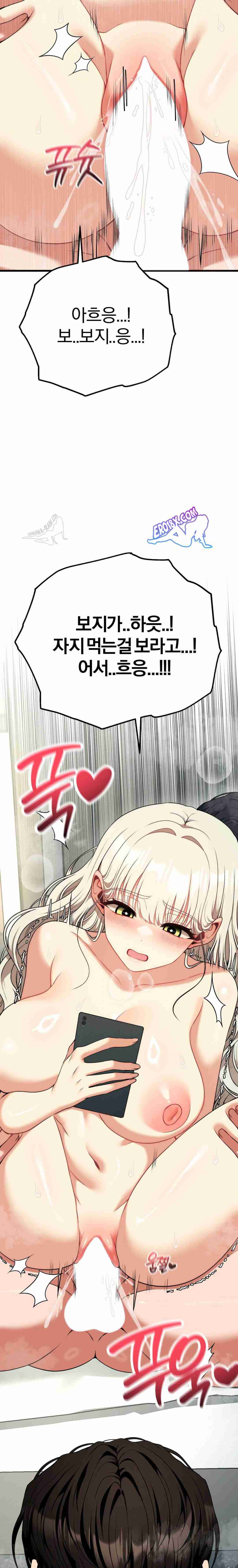 NEW  Adult Reading Club Page 4 - MangaHe