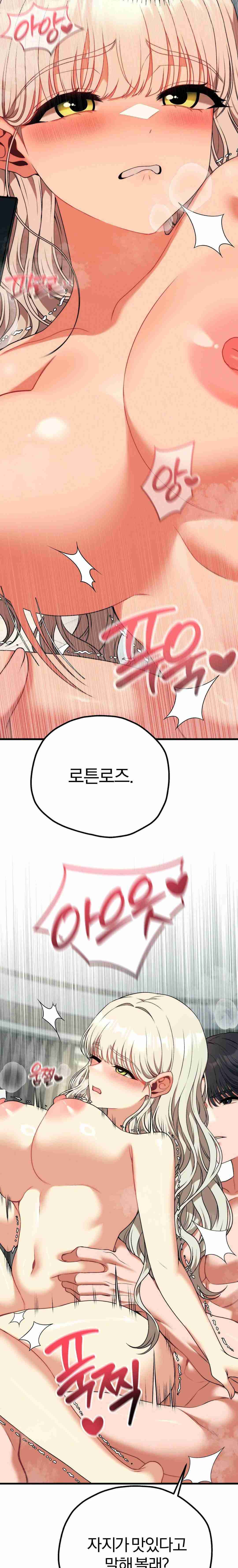 NEW  Adult Reading Club Page 6 - MangaHe