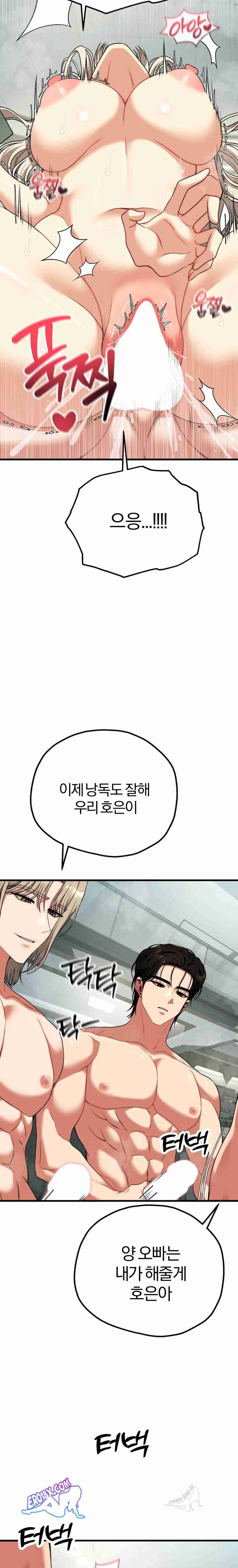 NEW  Adult Reading Club Page 9 - MangaHe