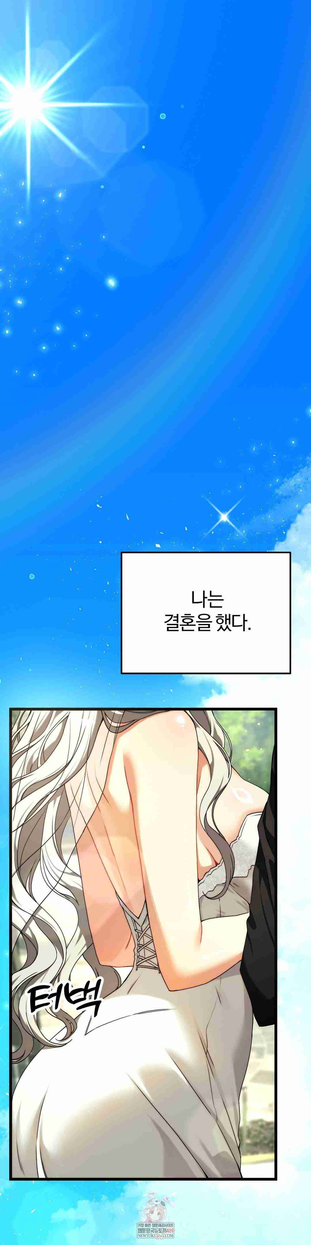 NEW  Adult Reading Club Page 2 - MangaHe