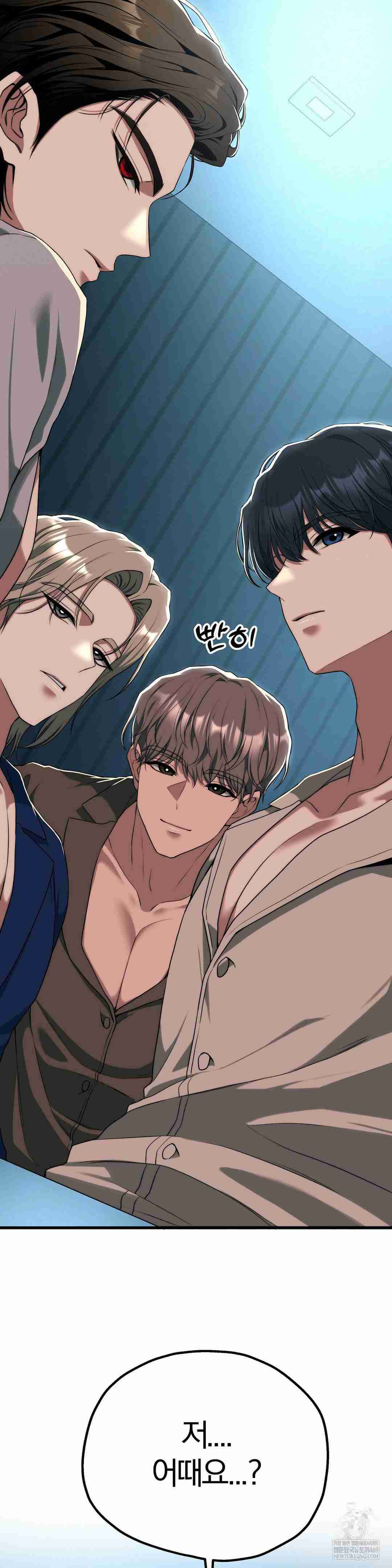NEW  Adult Reading Club Page 14 - MangaHe