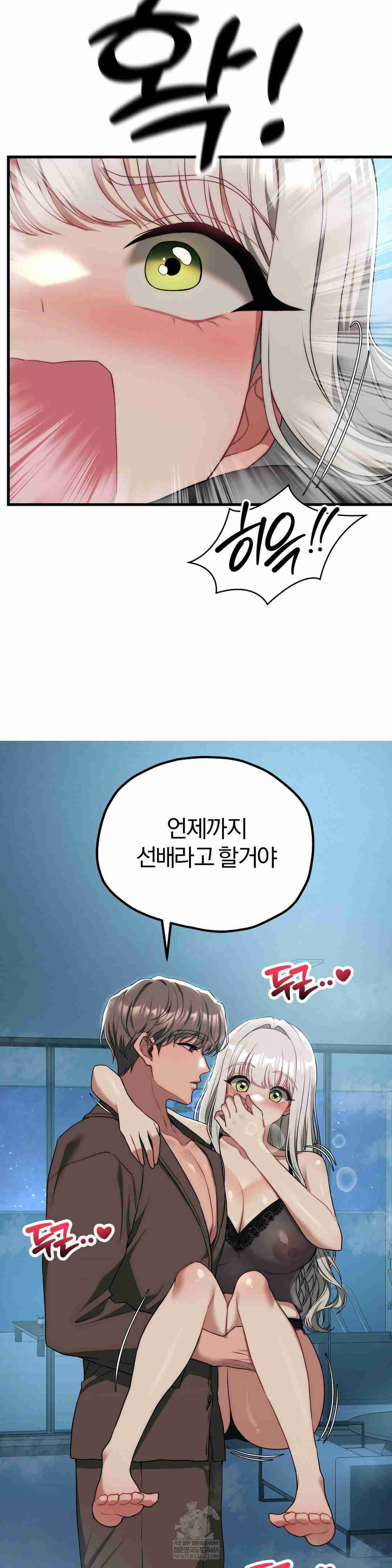 NEW  Adult Reading Club Page 17 - MangaHe