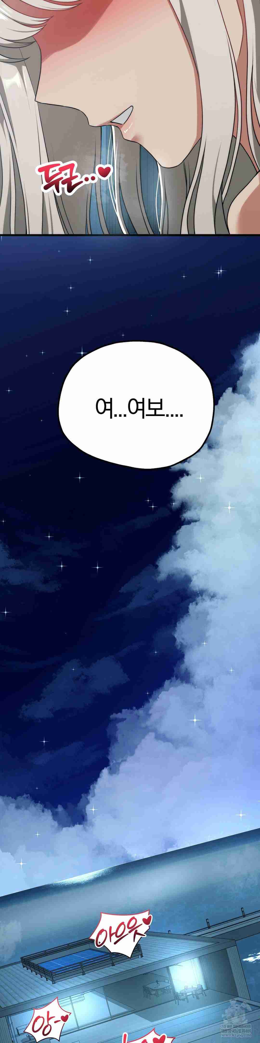 NEW  Adult Reading Club Page 19 - MangaHe