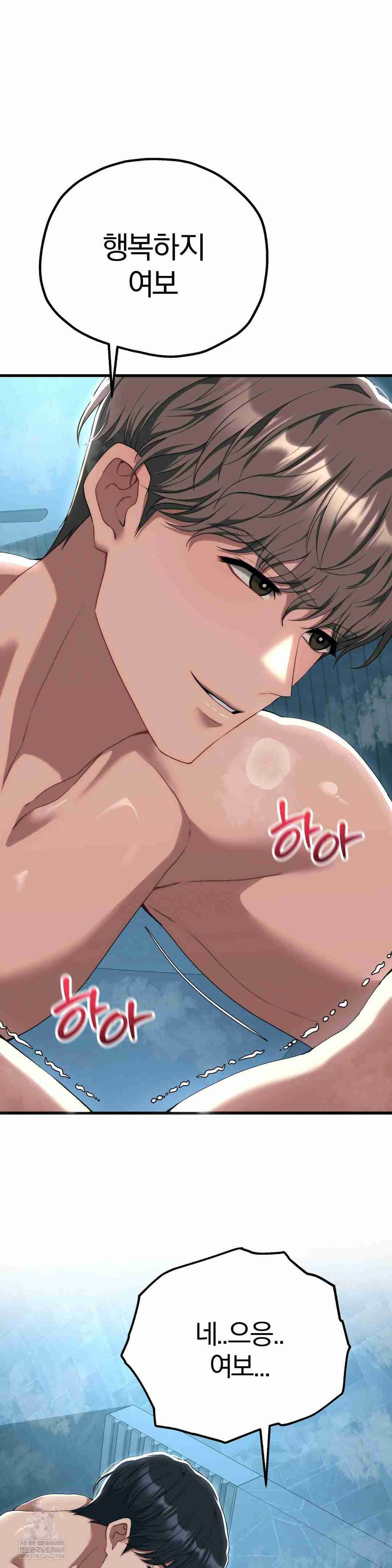 NEW  Adult Reading Club Page 21 - MangaHe