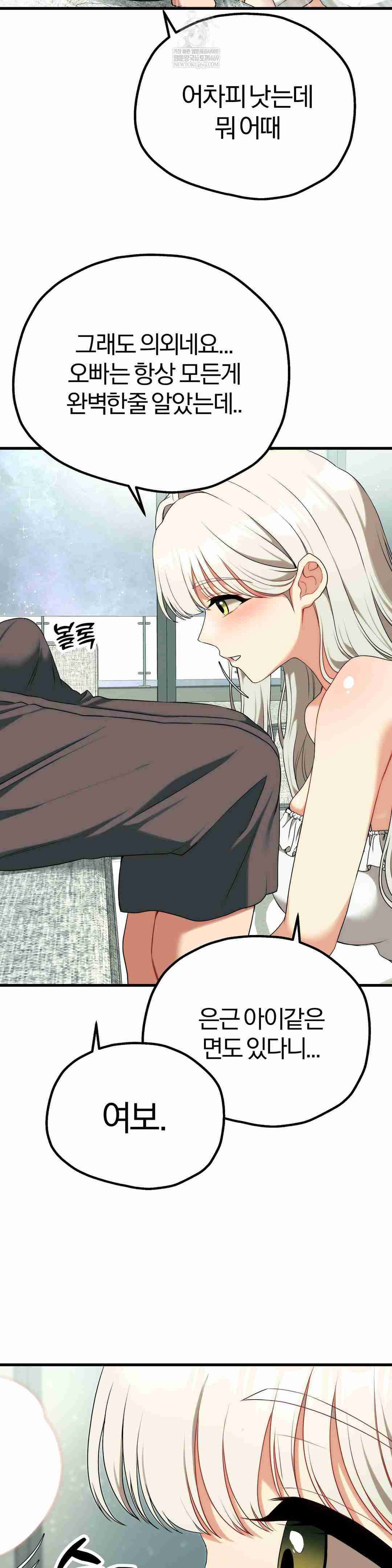 NEW  Adult Reading Club Page 26 - MangaHe