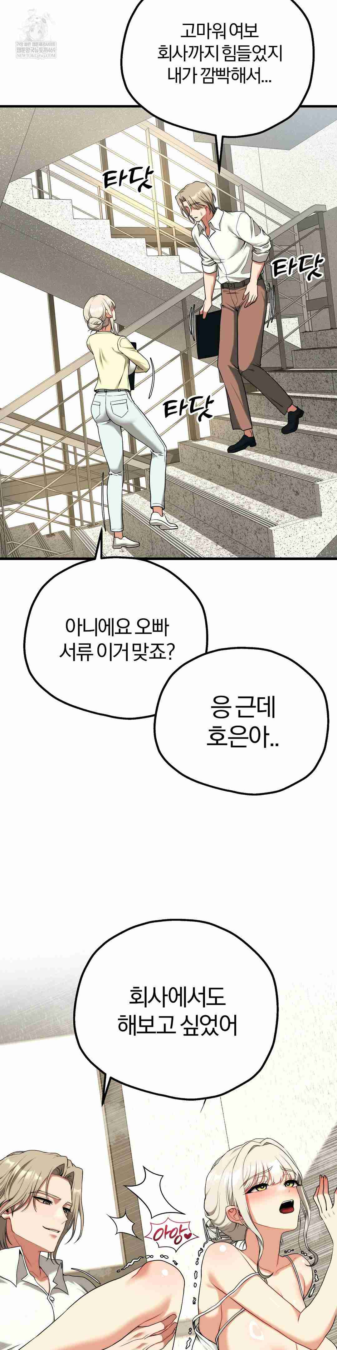 NEW  Adult Reading Club Page 29 - MangaHe