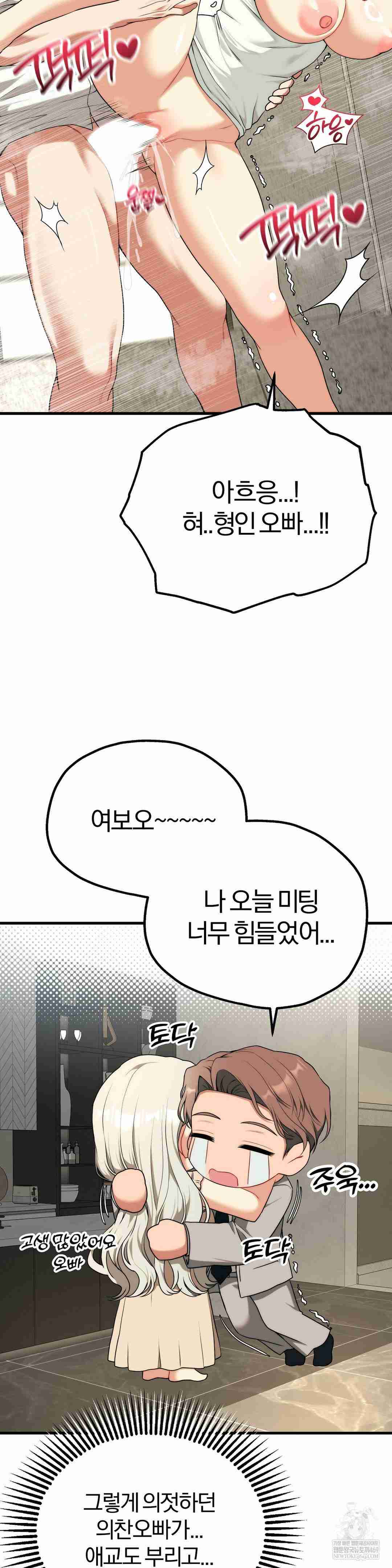 NEW  Adult Reading Club Page 30 - MangaHe