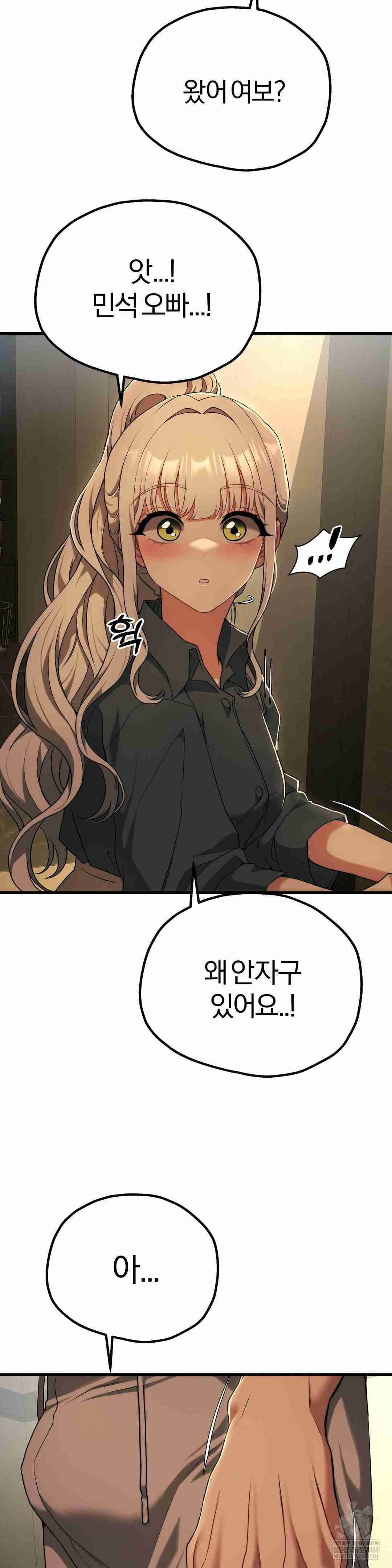 NEW  Adult Reading Club Page 33 - MangaHe