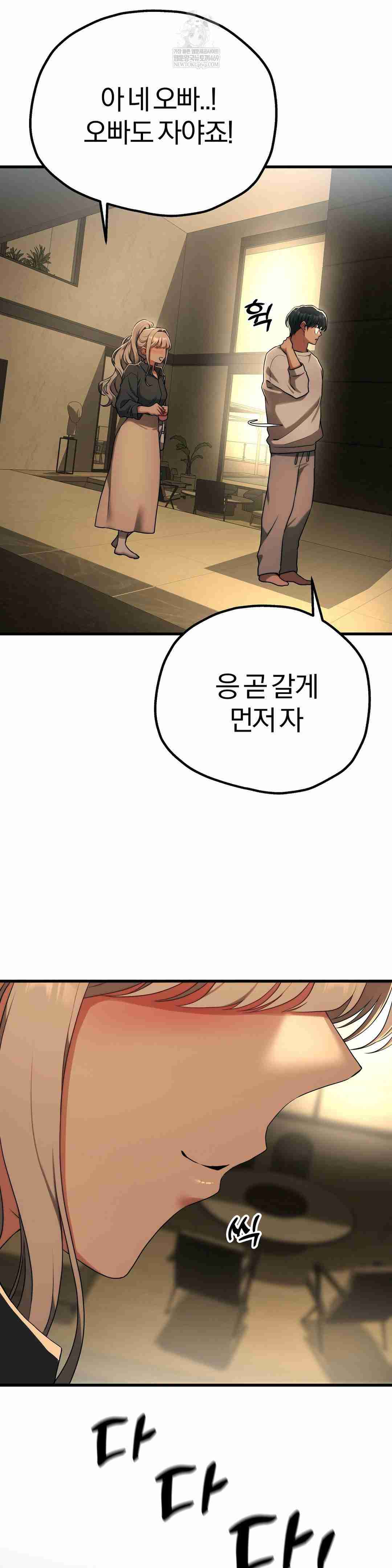 NEW  Adult Reading Club Page 35 - MangaHe