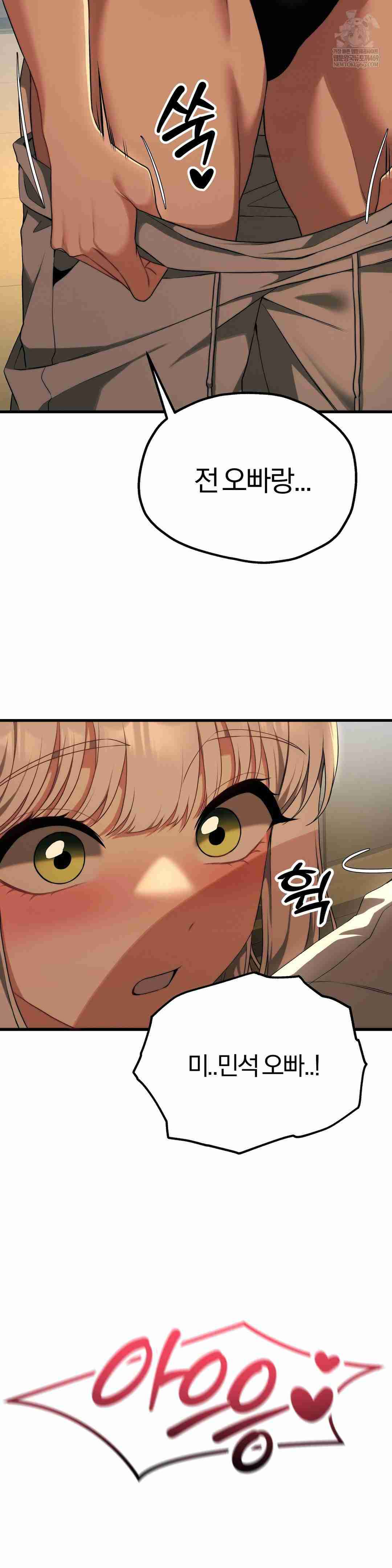 NEW  Adult Reading Club Page 37 - MangaHe