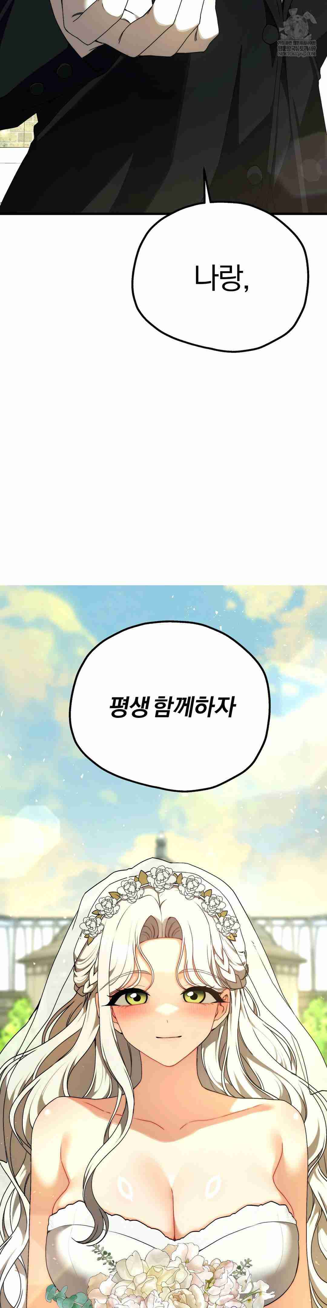 NEW  Adult Reading Club Page 5 - MangaHe