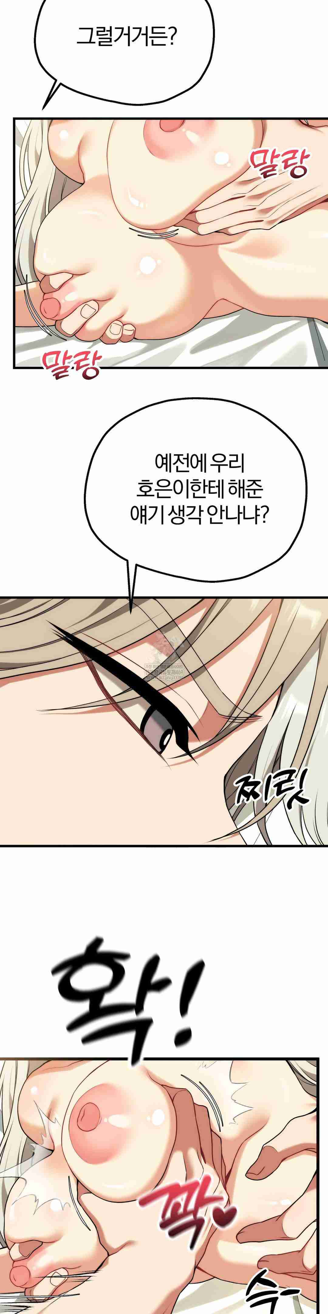NEW  Adult Reading Club Page 46 - MangaHe