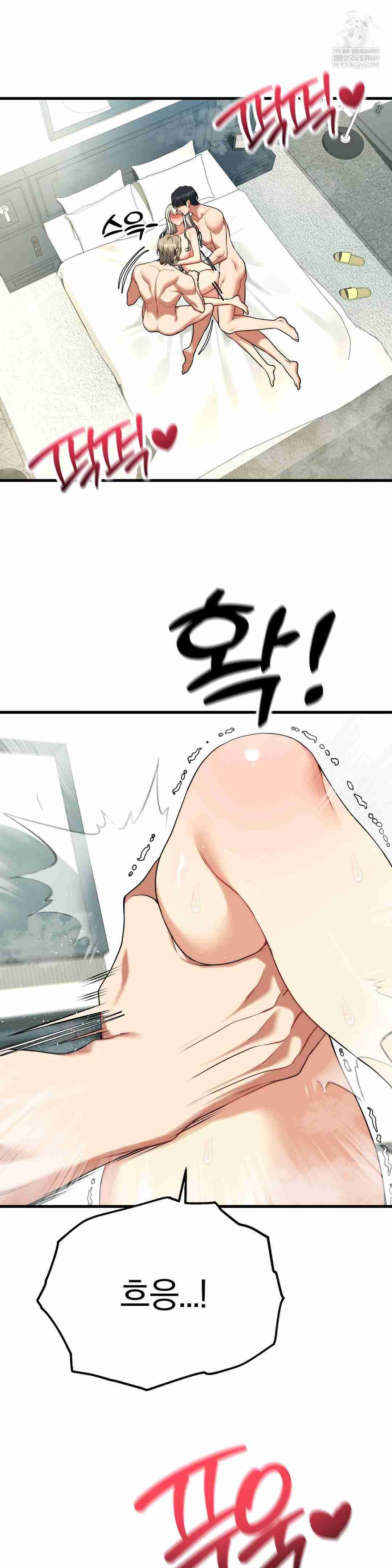 NEW  Adult Reading Club Page 11 - MangaHe