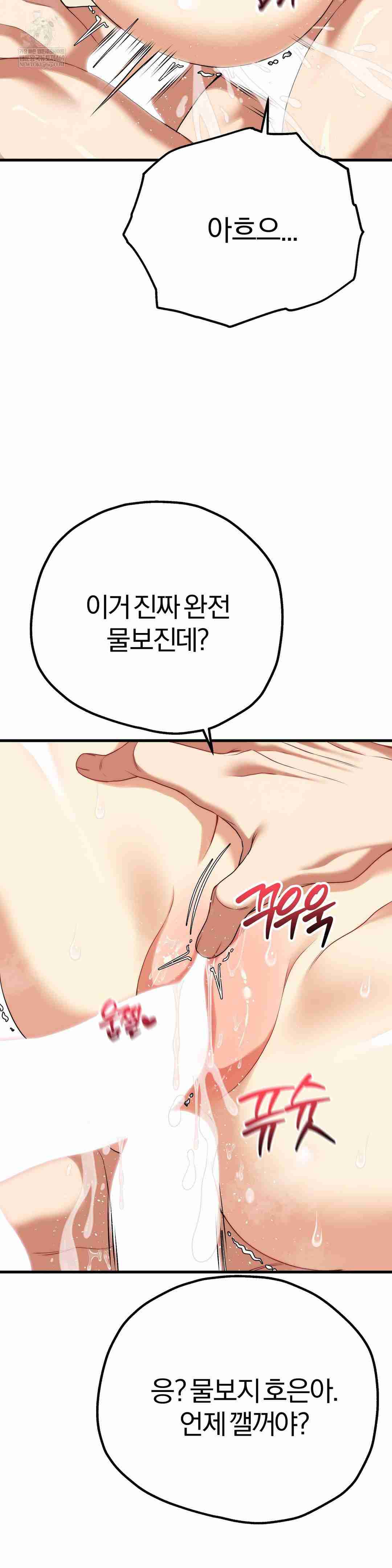 NEW  Adult Reading Club Page 13 - MangaHe