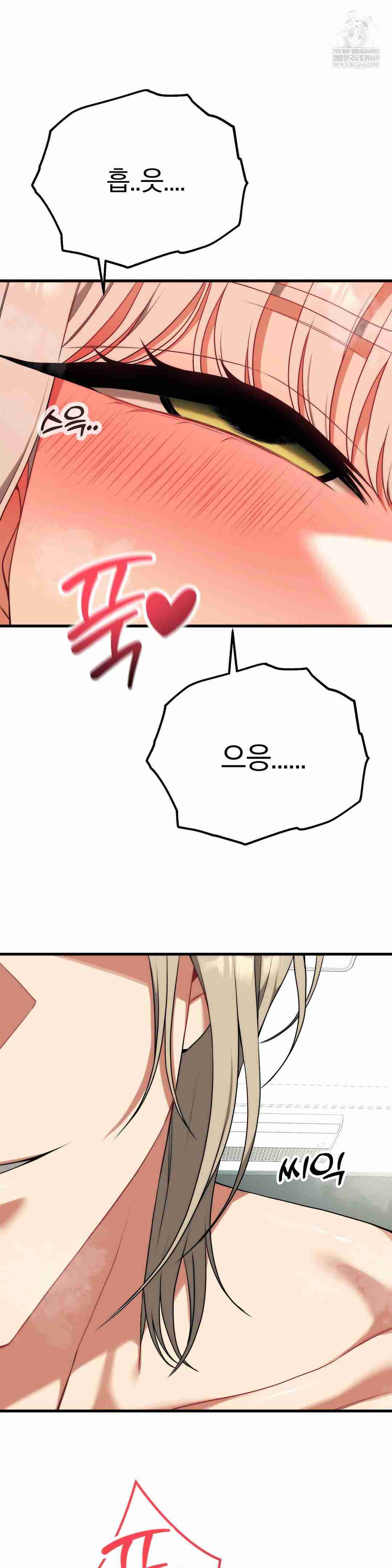 NEW  Adult Reading Club Page 14 - MangaHe