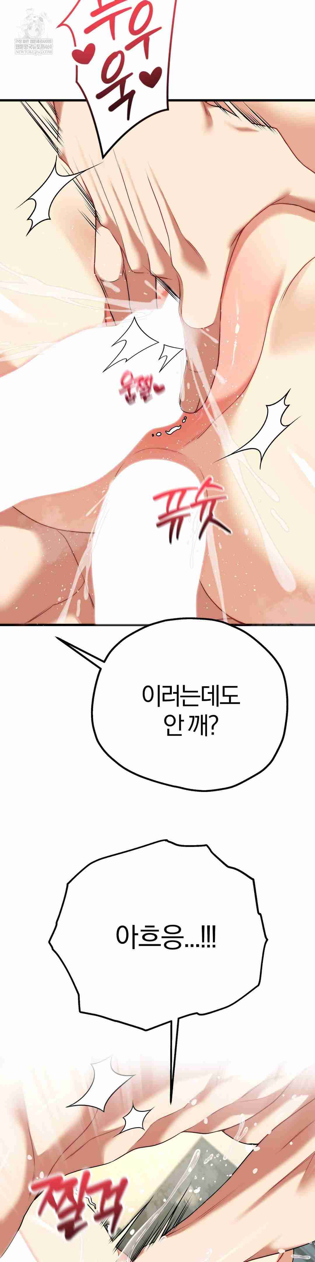 NEW  Adult Reading Club Page 15 - MangaHe
