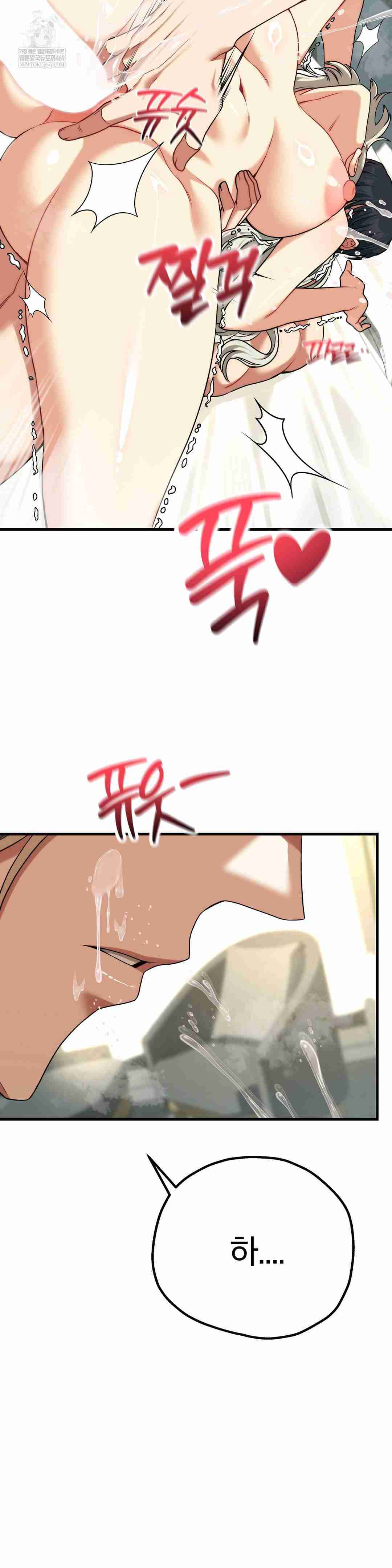 NEW  Adult Reading Club Page 16 - MangaHe