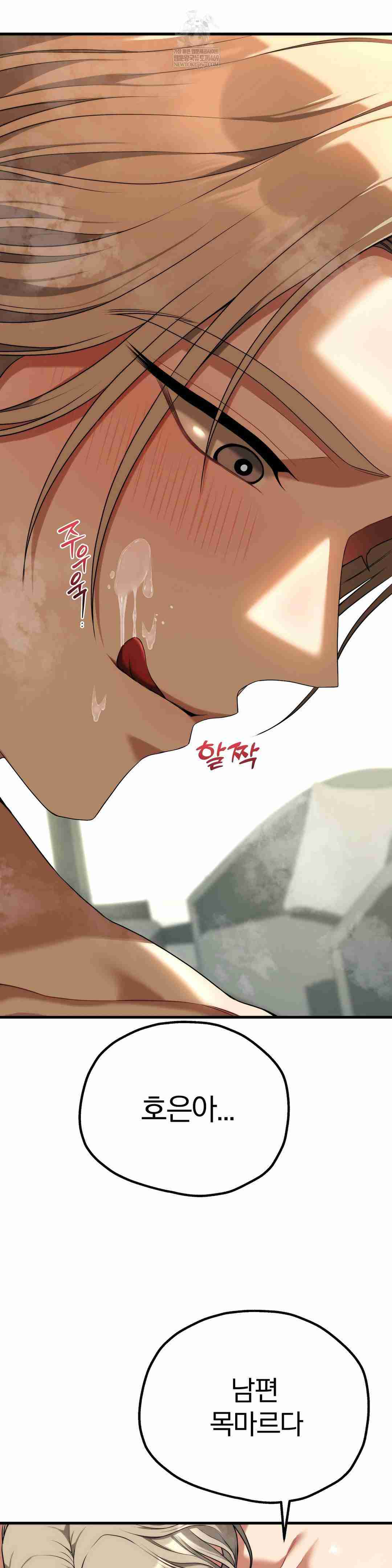 NEW  Adult Reading Club Page 17 - MangaHe