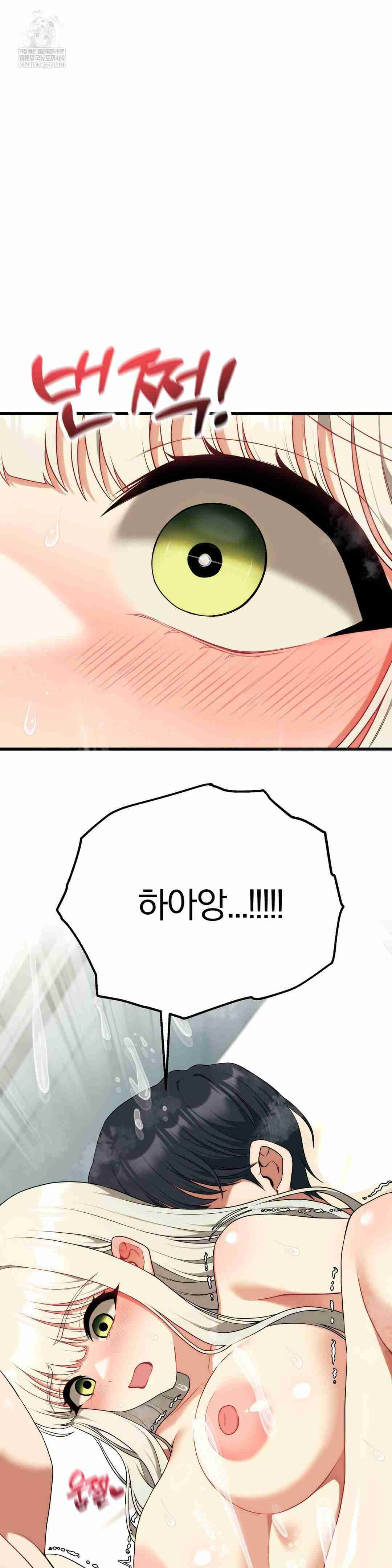 NEW  Adult Reading Club Page 21 - MangaHe
