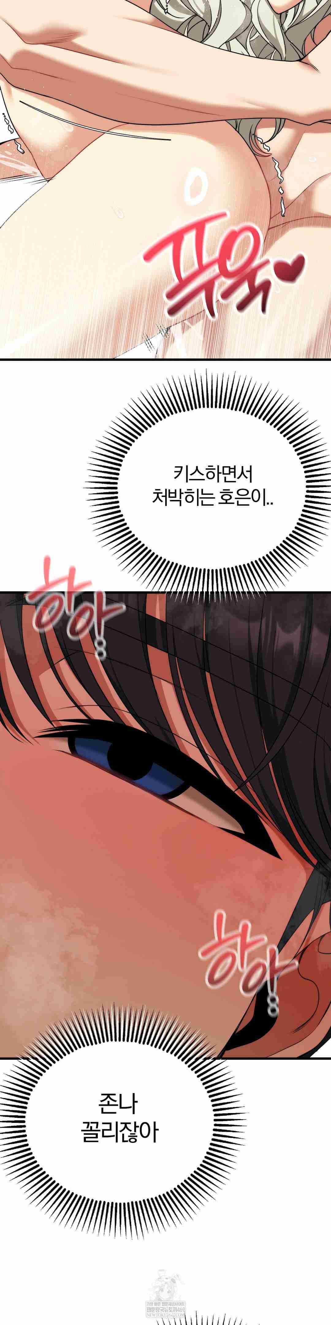 NEW  Adult Reading Club Page 28 - MangaHe