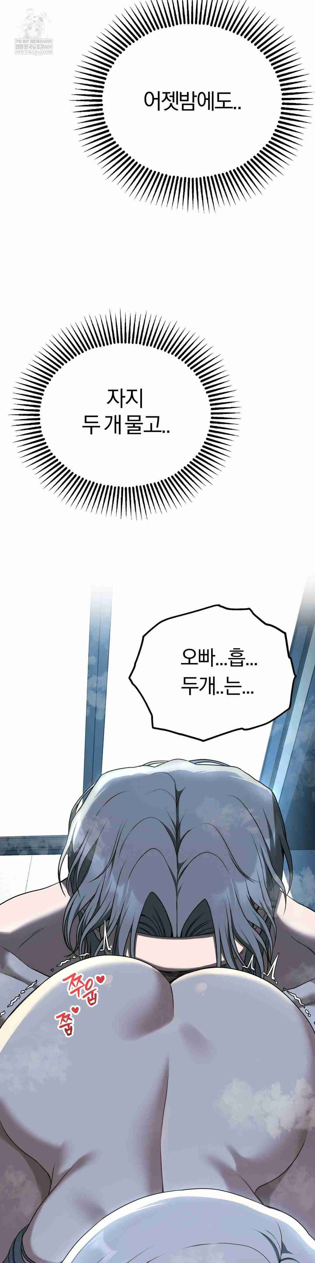 NEW  Adult Reading Club Page 29 - MangaHe