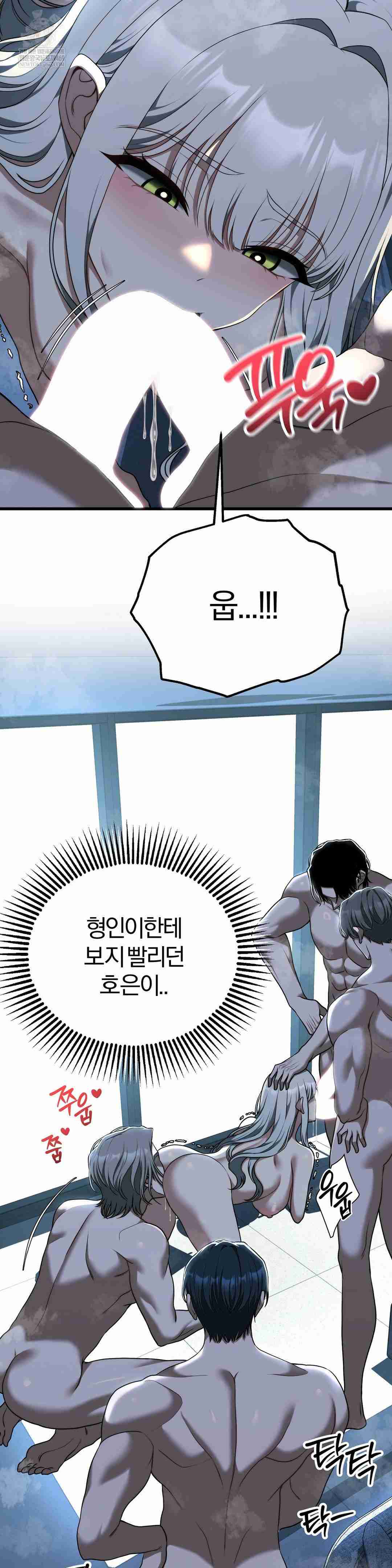 NEW  Adult Reading Club Page 30 - MangaHe
