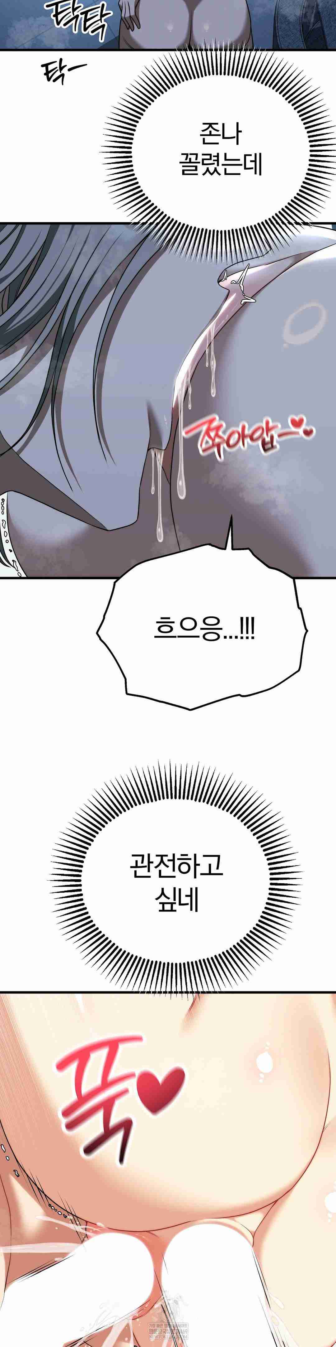 NEW  Adult Reading Club Page 31 - MangaHe