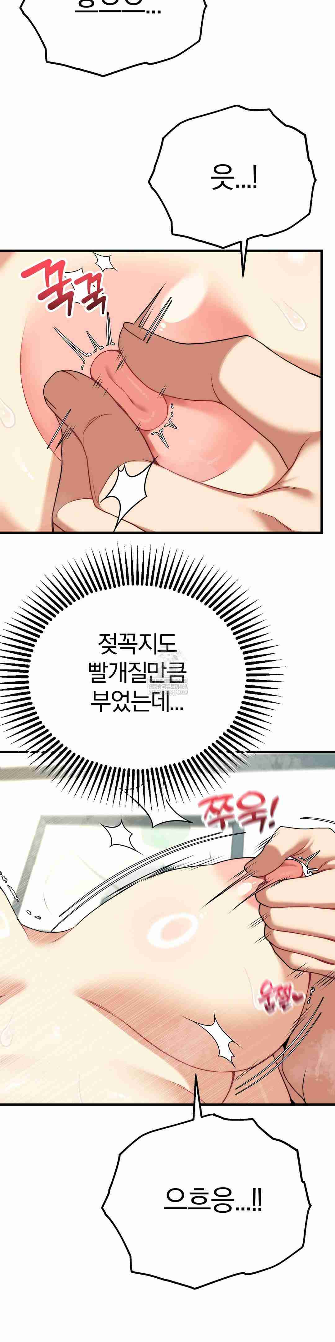 NEW  Adult Reading Club Page 35 - MangaHe