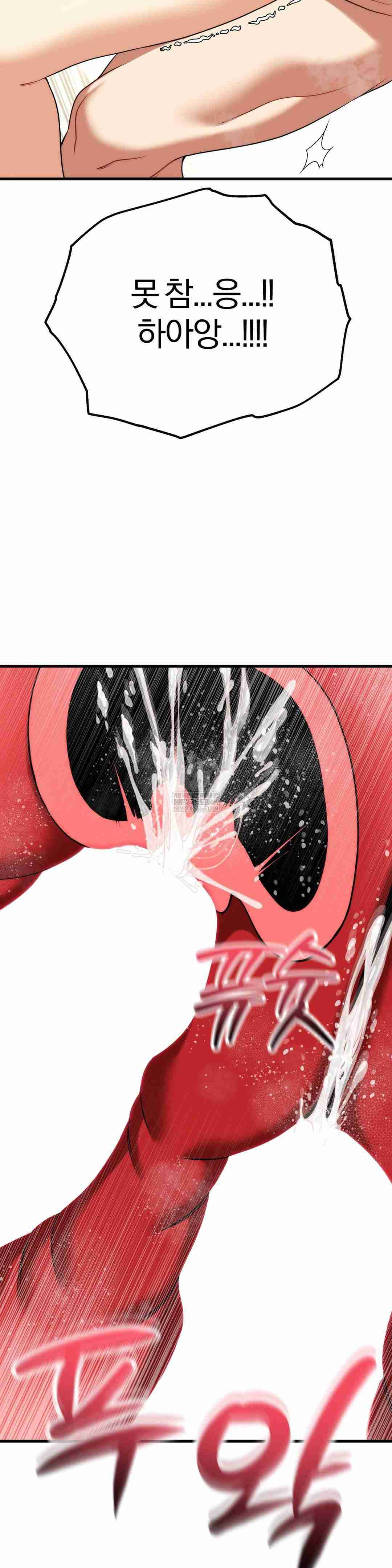 NEW  Adult Reading Club Page 40 - MangaHe