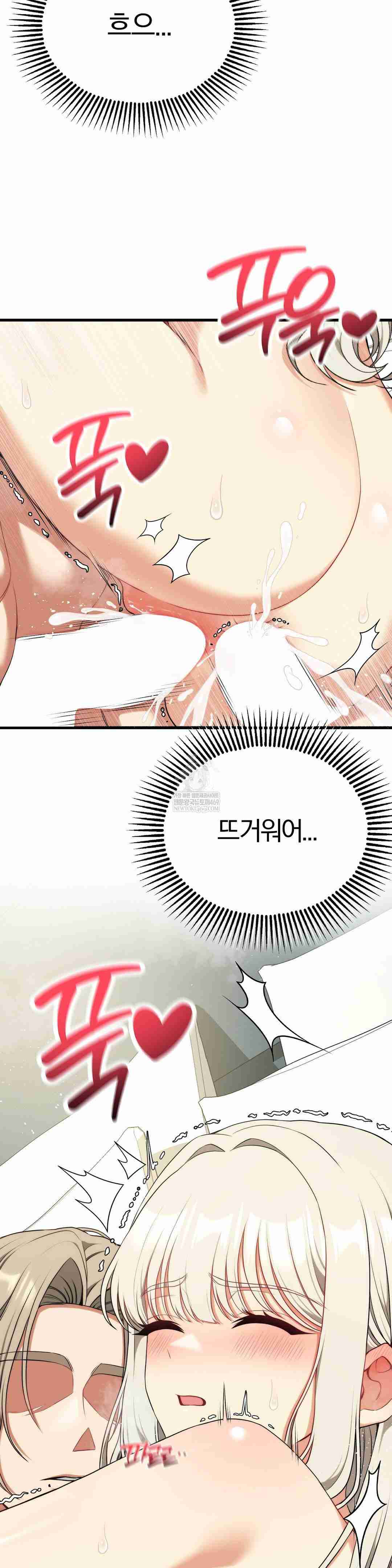 NEW  Adult Reading Club Page 5 - MangaHe