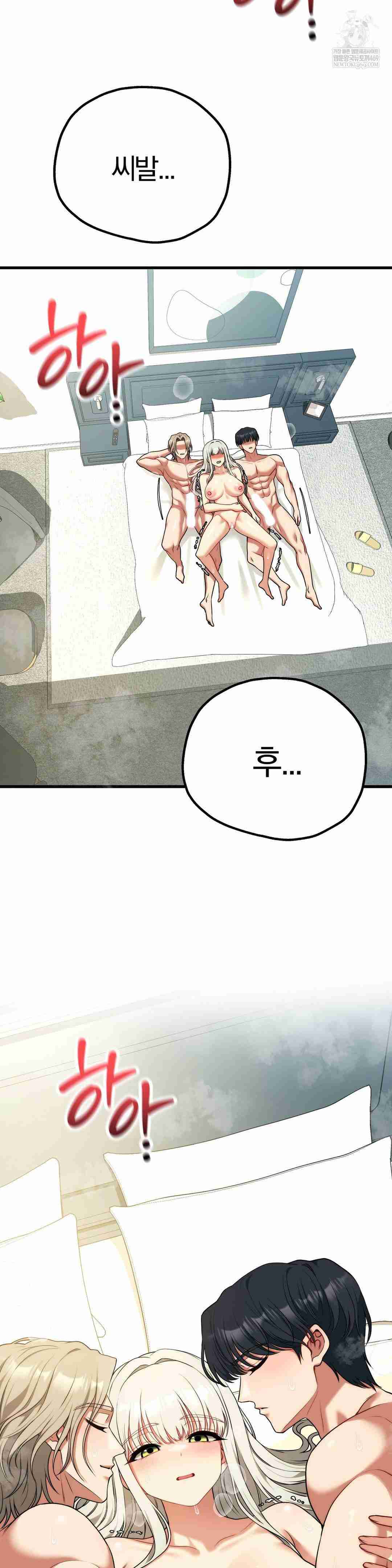 NEW  Adult Reading Club Page 42 - MangaHe