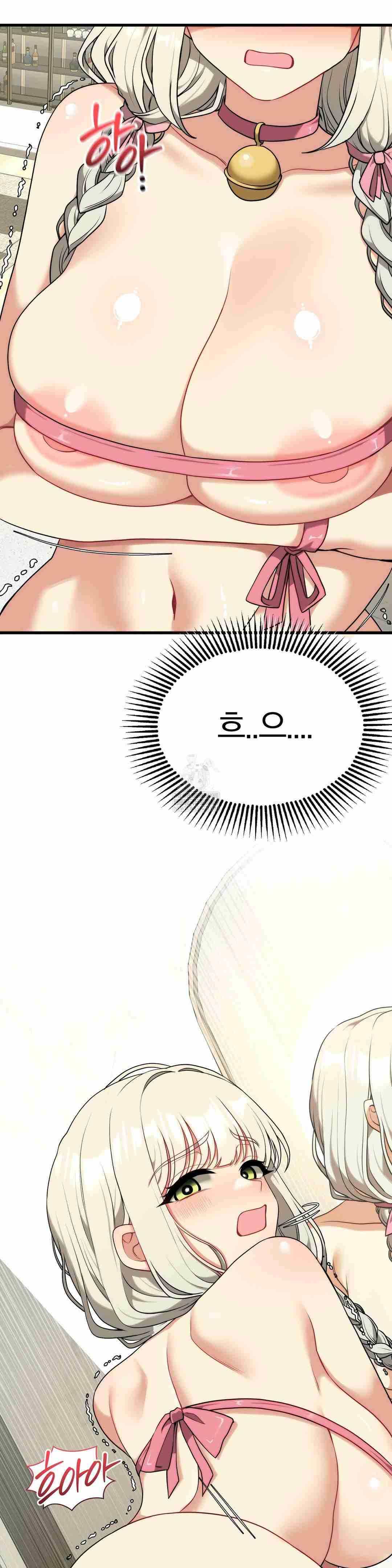 NEW  Adult Reading Club Page 46 - MangaHe