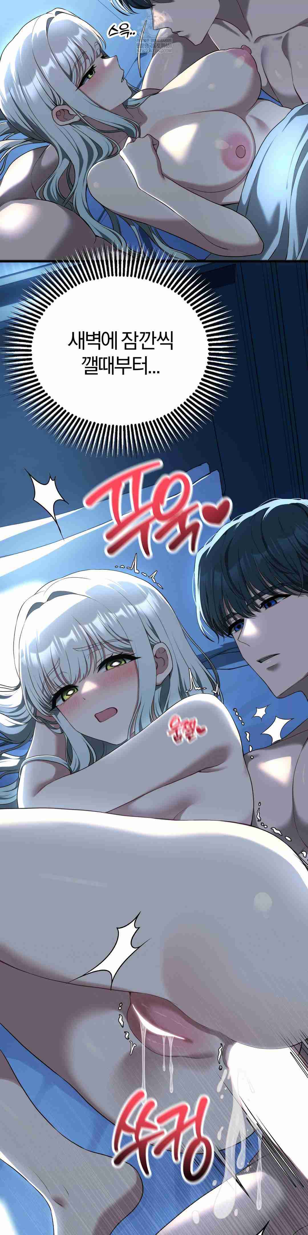 NEW  Adult Reading Club Page 7 - MangaHe