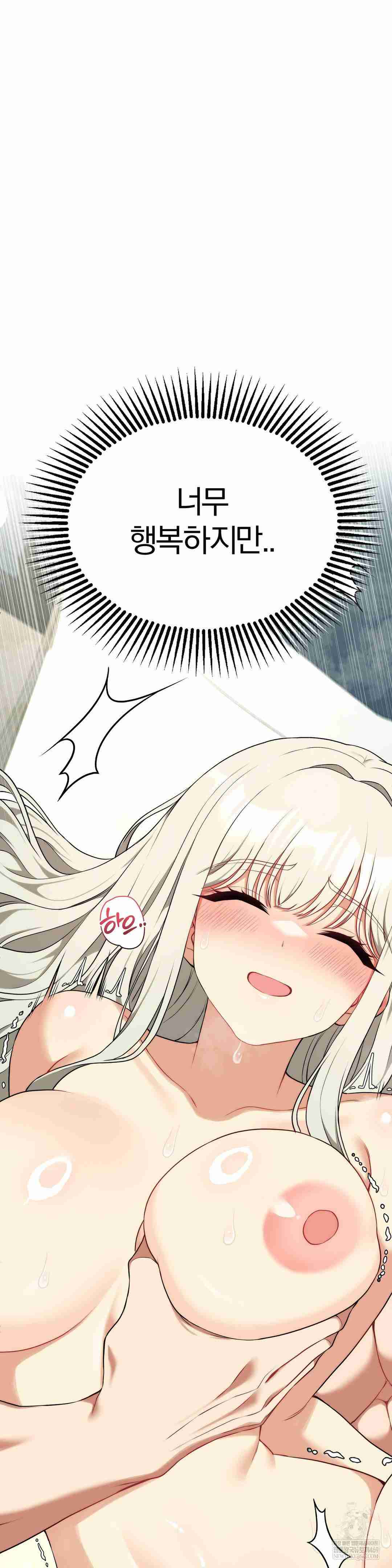 NEW  Adult Reading Club Page 9 - MangaHe
