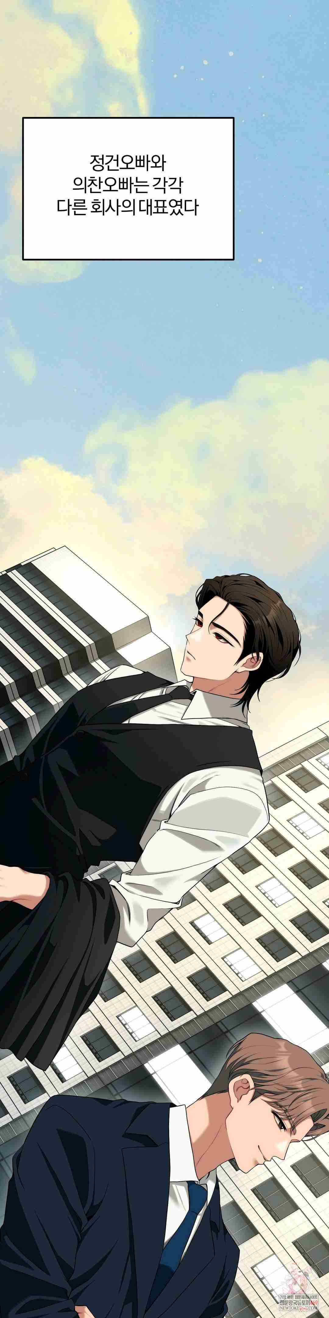 NEW  Adult Reading Club Page 2 - MangaHe