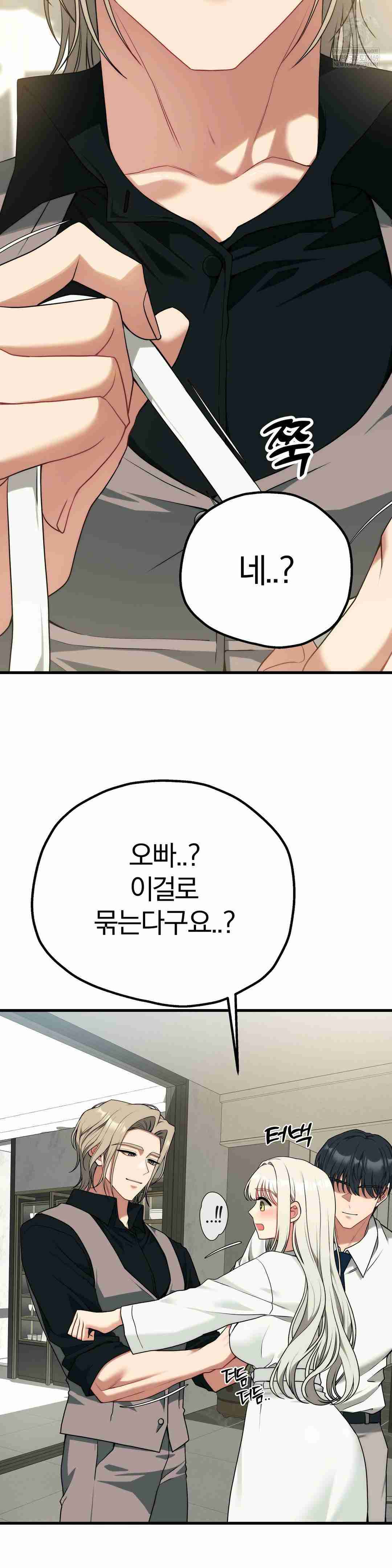 NEW  Adult Reading Club Page 12 - MangaHe