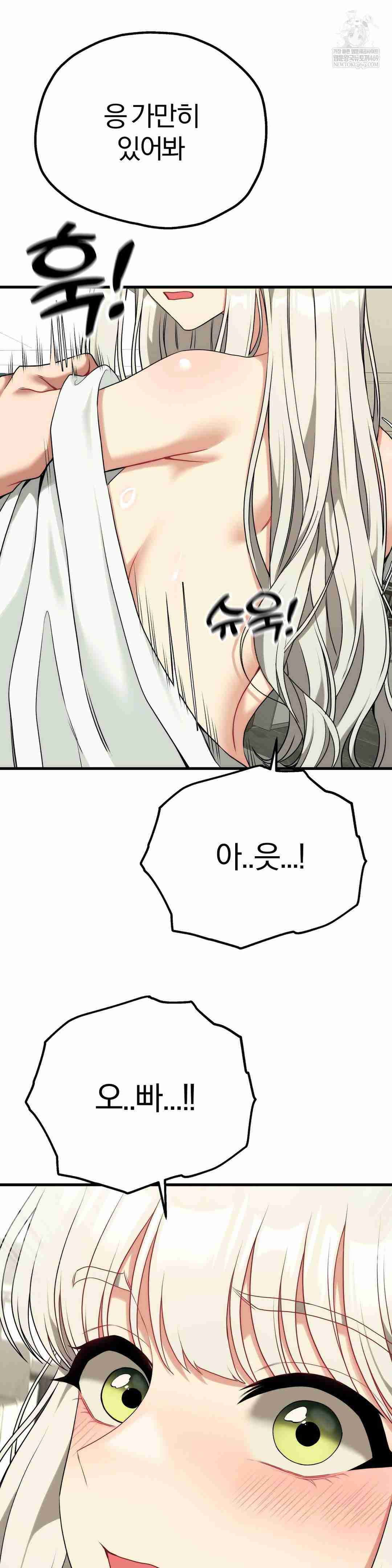 NEW  Adult Reading Club Page 13 - MangaHe