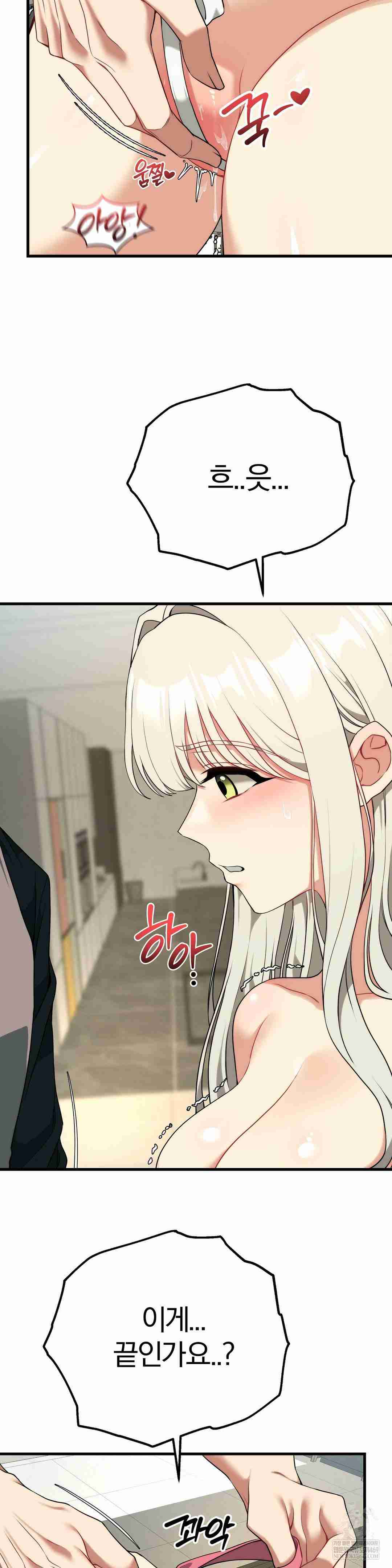 NEW  Adult Reading Club Page 16 - MangaHe