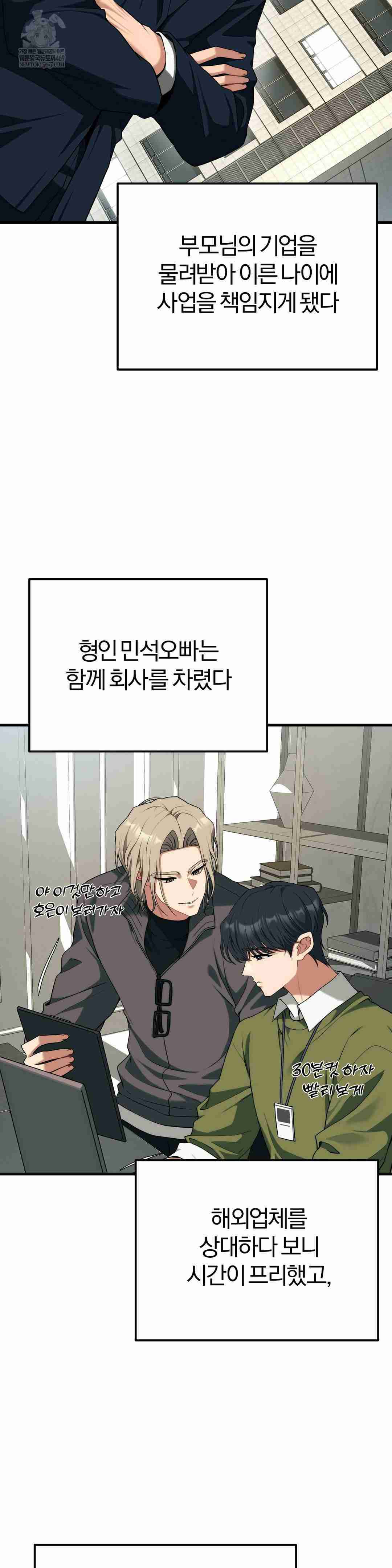 NEW  Adult Reading Club Page 3 - MangaHe