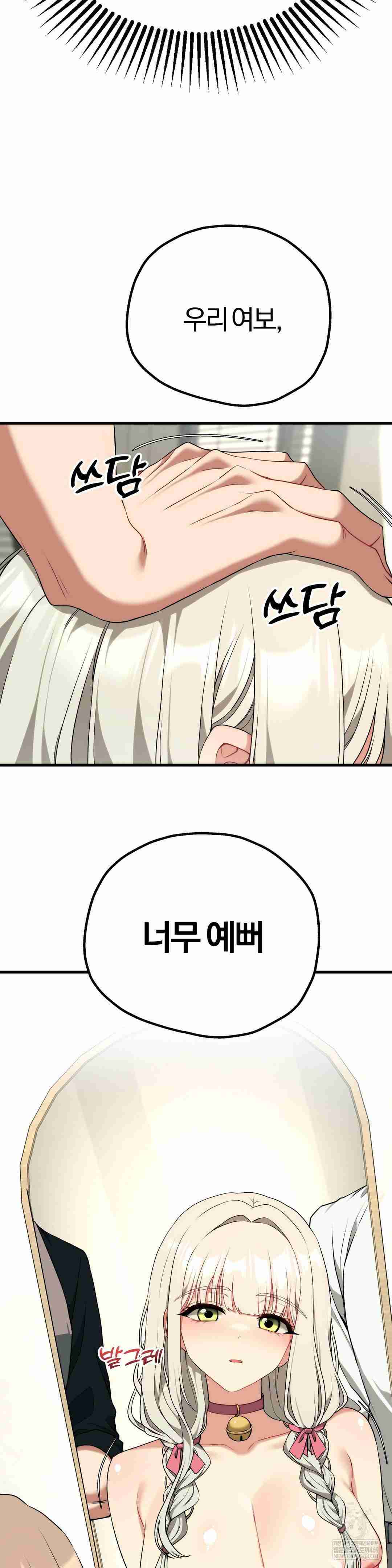 NEW  Adult Reading Club Page 21 - MangaHe