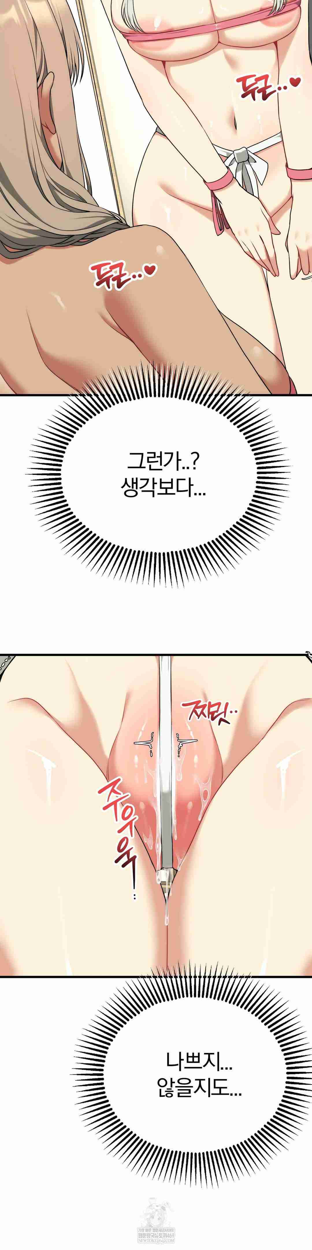 NEW  Adult Reading Club Page 22 - MangaHe