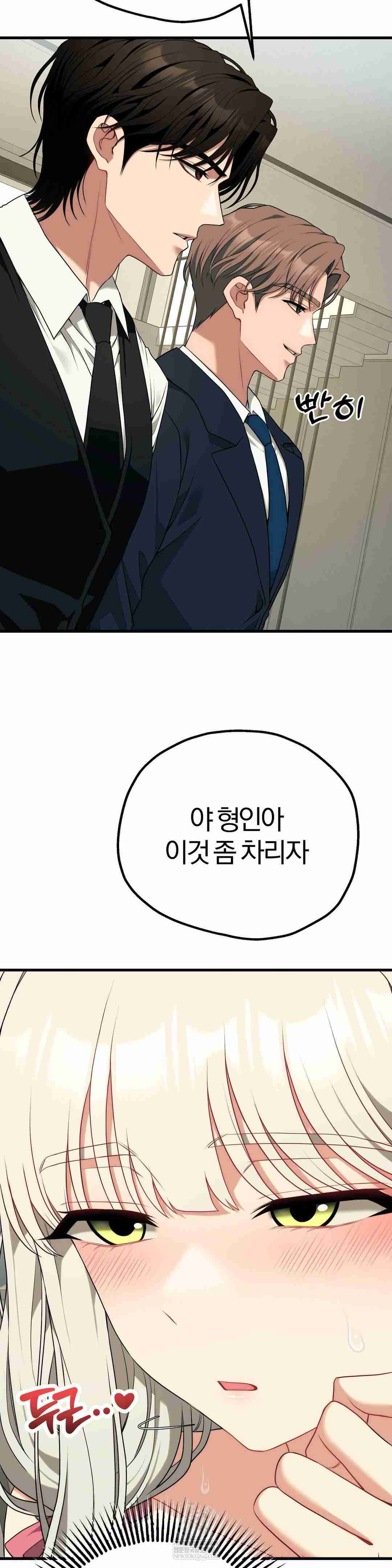 NEW  Adult Reading Club Page 24 - MangaHe