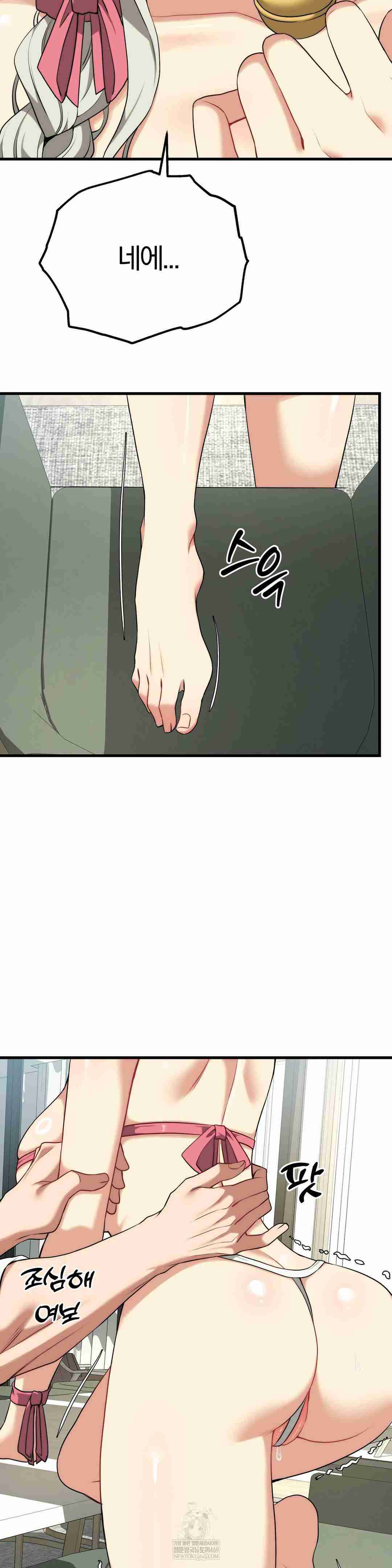 NEW  Adult Reading Club Page 30 - MangaHe