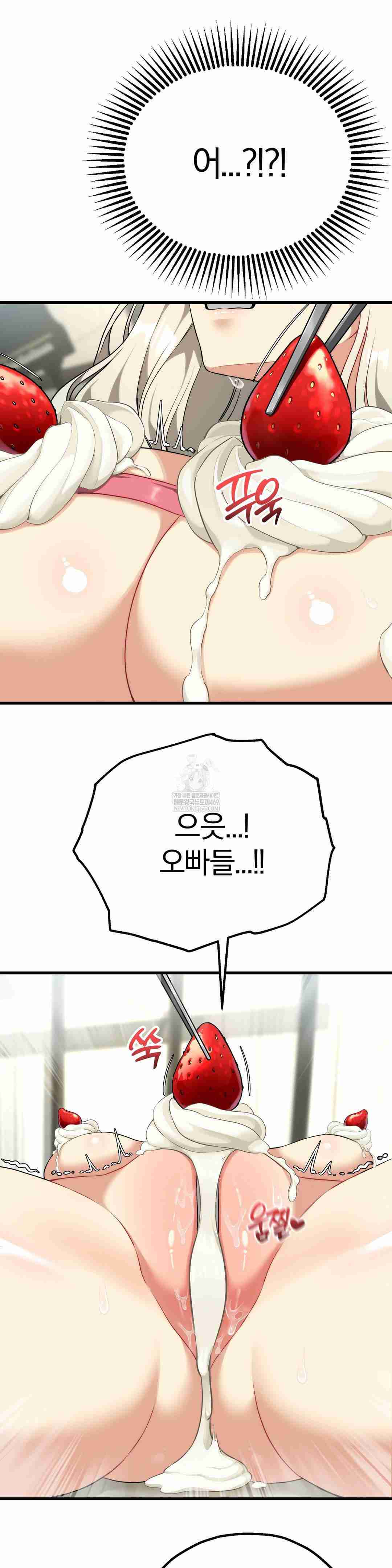 NEW  Adult Reading Club Page 35 - MangaHe
