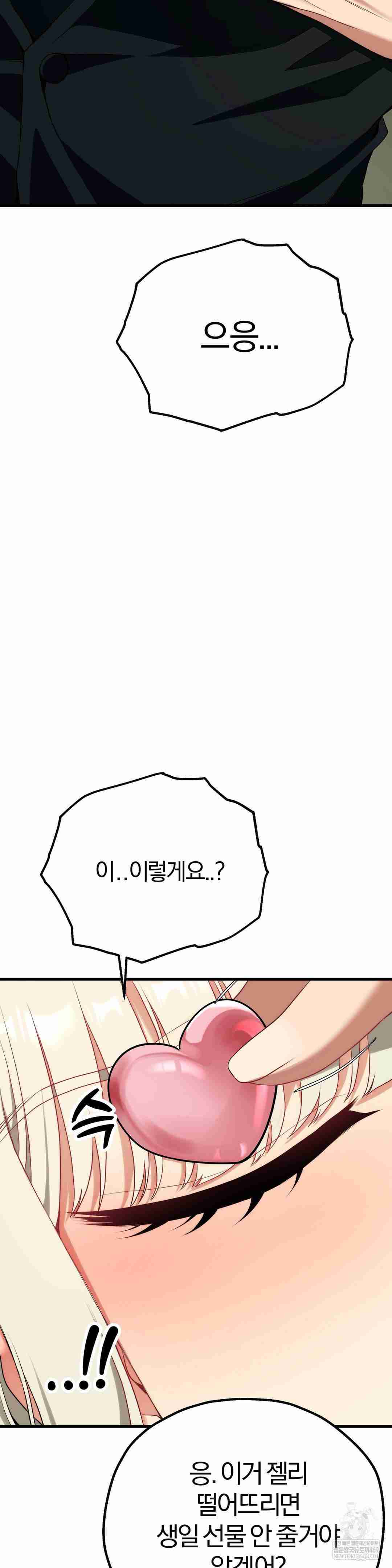 NEW  Adult Reading Club Page 40 - MangaHe