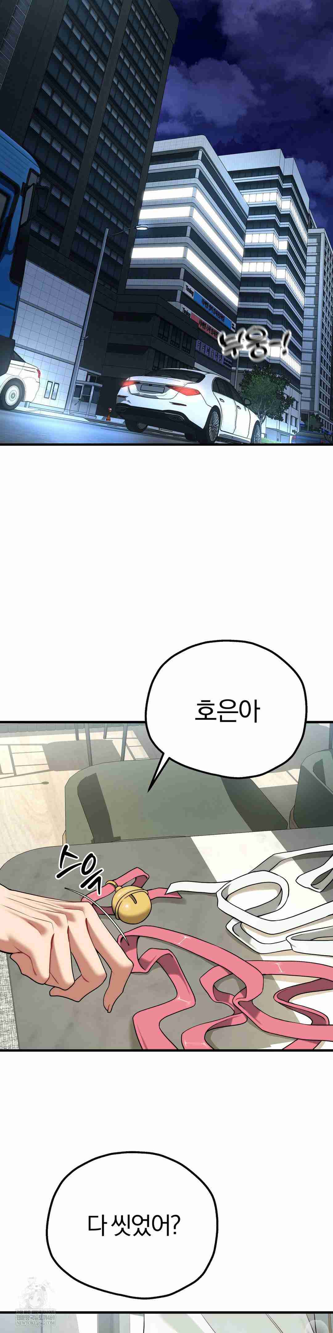 NEW  Adult Reading Club Page 5 - MangaHe