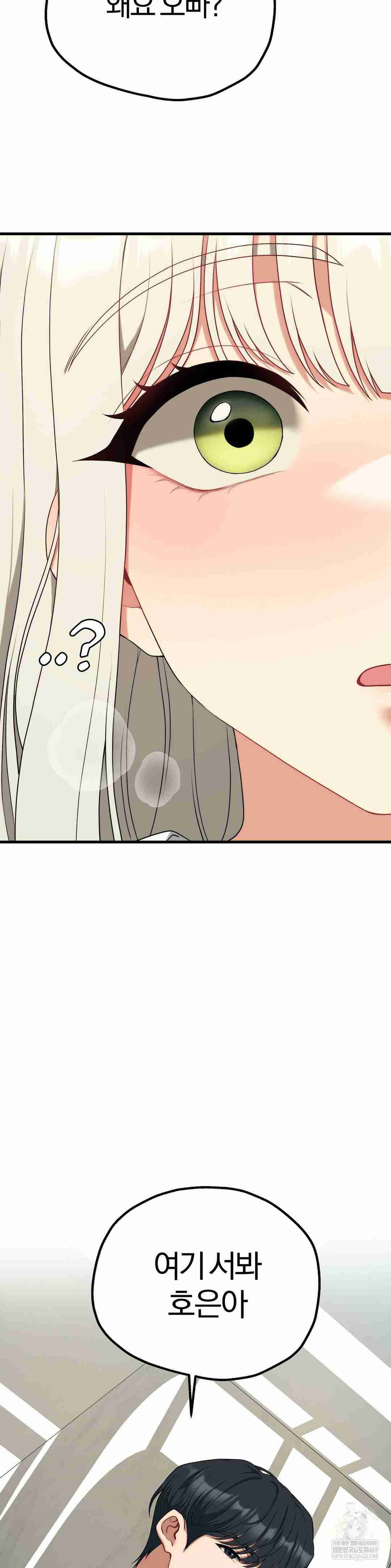 NEW  Adult Reading Club Page 7 - MangaHe