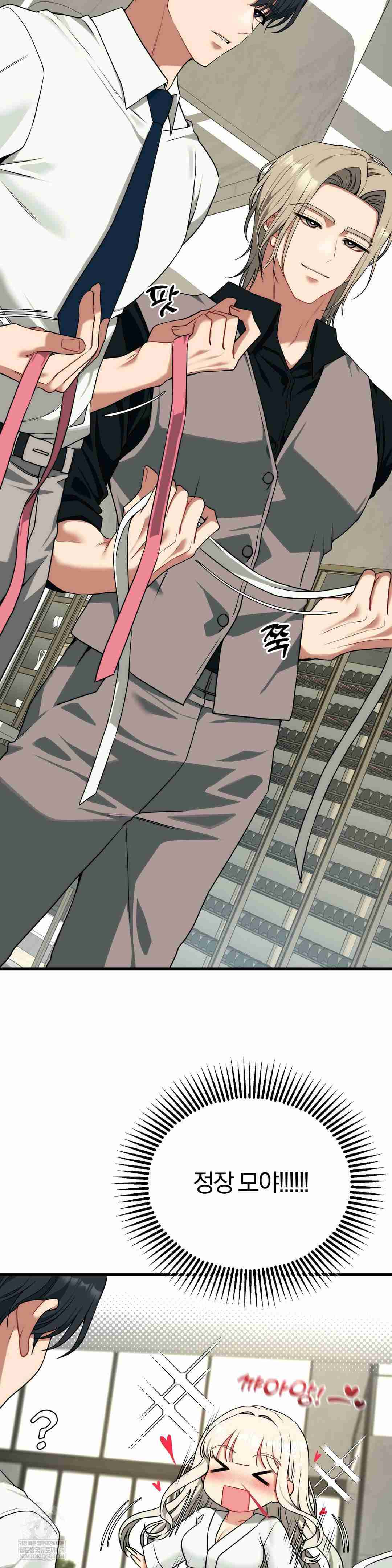NEW  Adult Reading Club Page 8 - MangaHe
