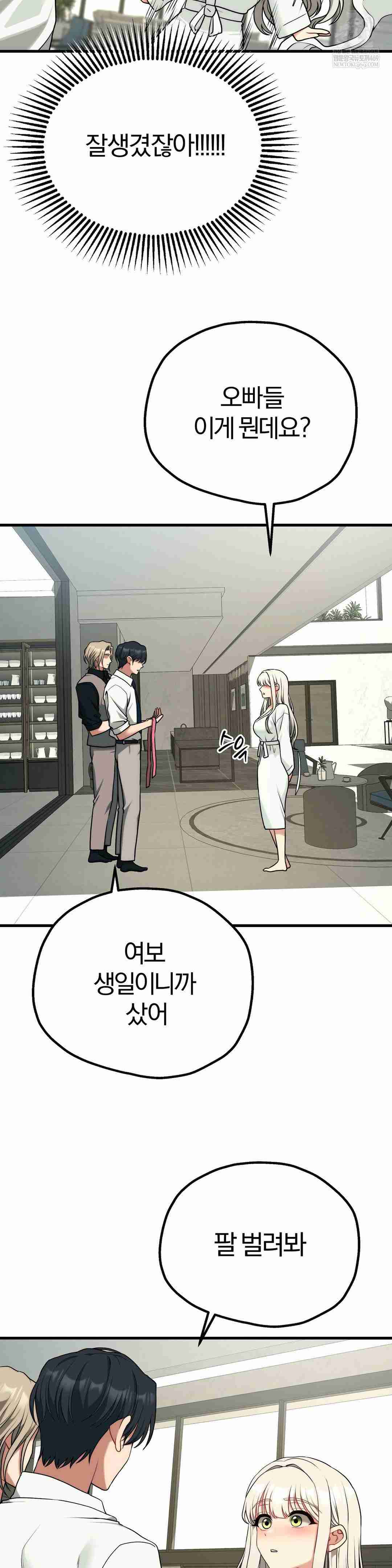 NEW  Adult Reading Club Page 9 - MangaHe